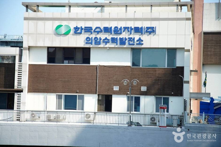 의암수력발전소 여행 추천 - 메고지고