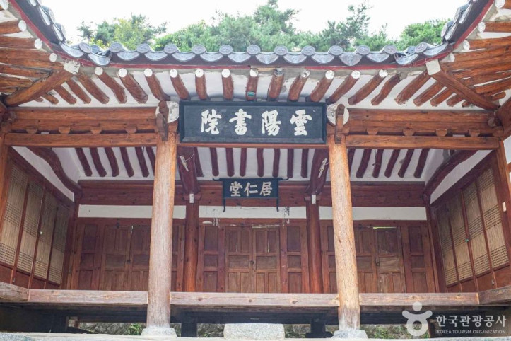 운양서원 여행 추천 - 메고지고