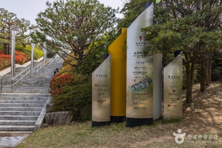 민주공원 여행 추천 - 메고지고