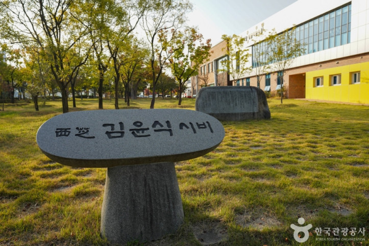남매공원 여행 추천 - 메고지고