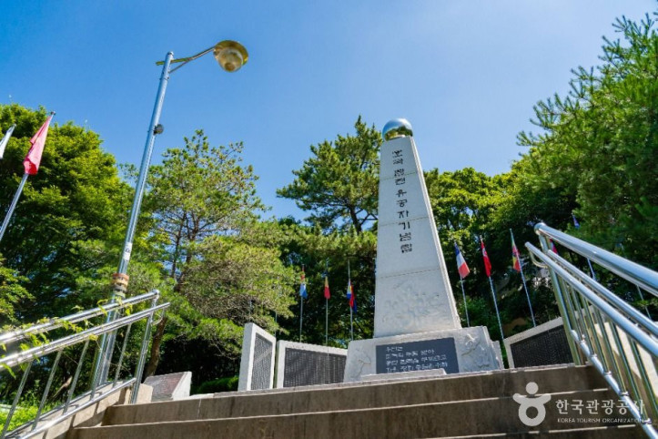 자산공원 여행 추천 - 메고지고