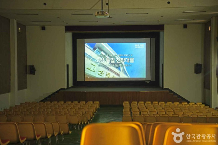 통일안보공원 여행 추천 - 메고지고