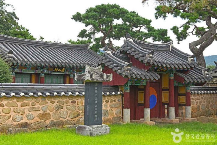 정산사 여행 추천 - 메고지고