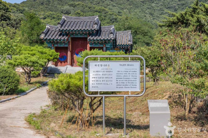 문효영당 여행 추천 - 메고지고