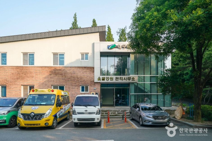 옻골동산 여행 추천 - 메고지고
