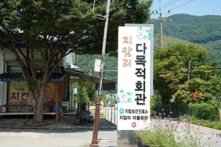 지암계곡 여행 추천 - 메고지고