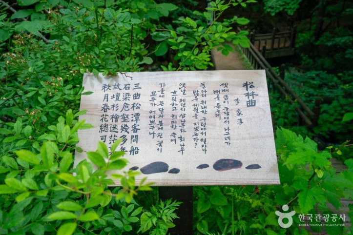 죽계구곡 여행 추천 - 메고지고