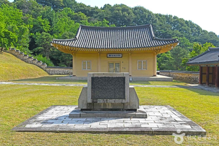 진천 정송강사 여행 추천 - 메고지고