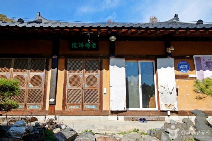 충주 고불선원 소조여래좌상 여행 추천 - 메고지고