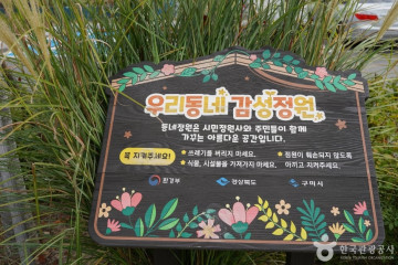 천생산 여행 추천 - 메고지고