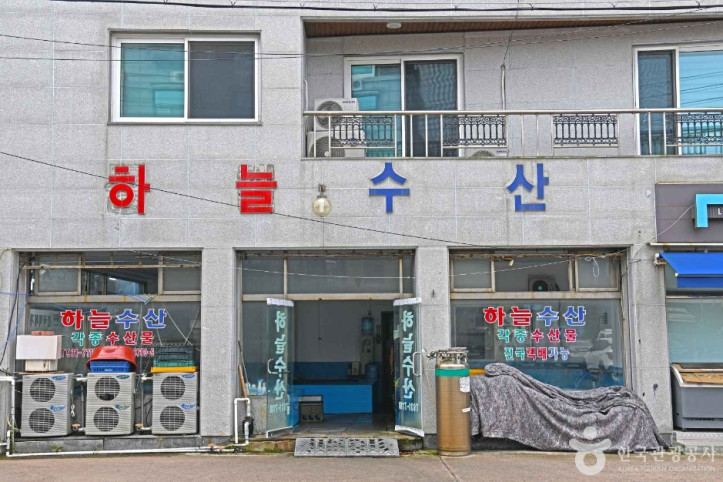 신흑마을 여행 추천 - 메고지고