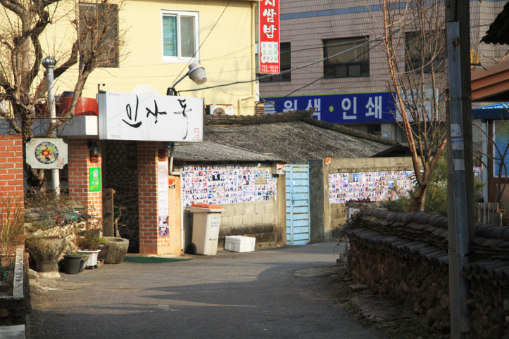 순천 문화의거리 여행 추천 - 메고지고