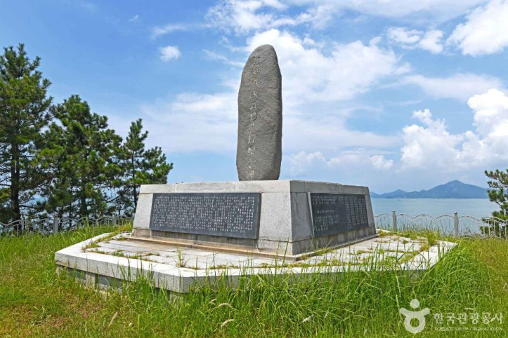 신안해저유물 발굴 기념비 여행 추천 - 메고지고