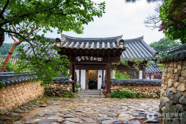 개평한옥마을 여행 추천 - 메고지고