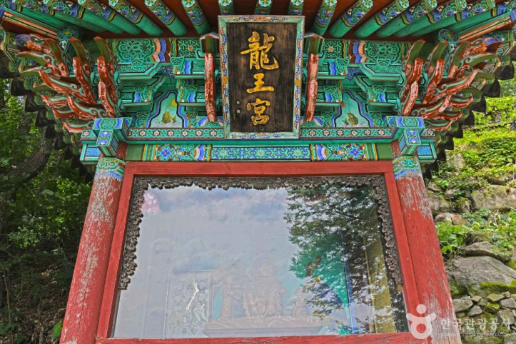 백운사(괴산) 여행 추천 - 메고지고