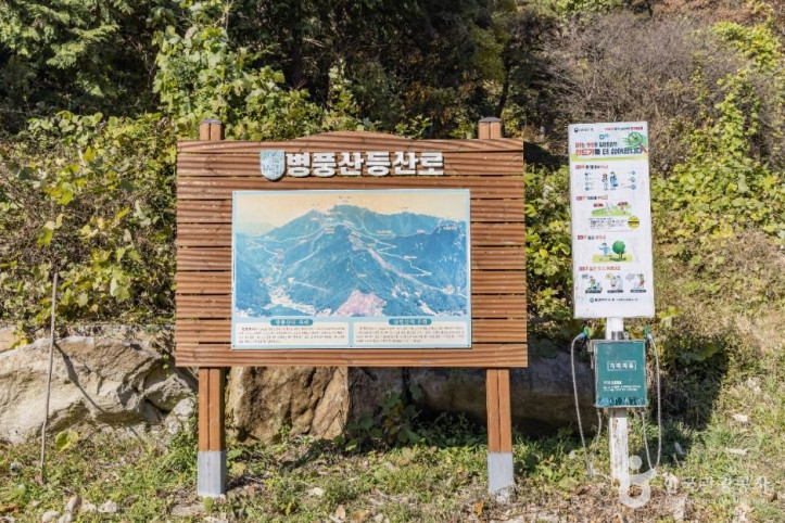 병풍산(담양) 여행 추천 - 메고지고