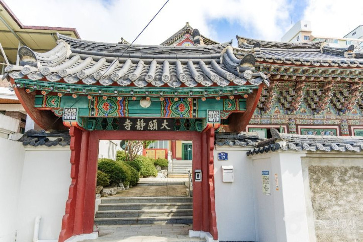 금산 대원정사 여행 추천 - 메고지고