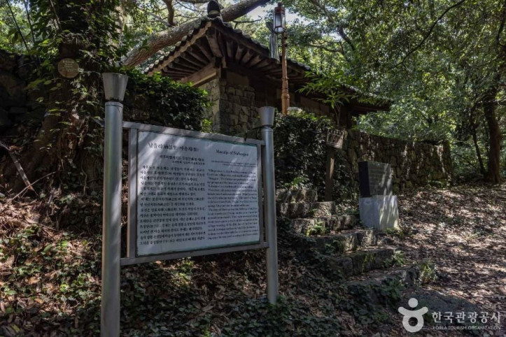 금산공원(납읍난대림지대) 여행 추천 - 메고지고