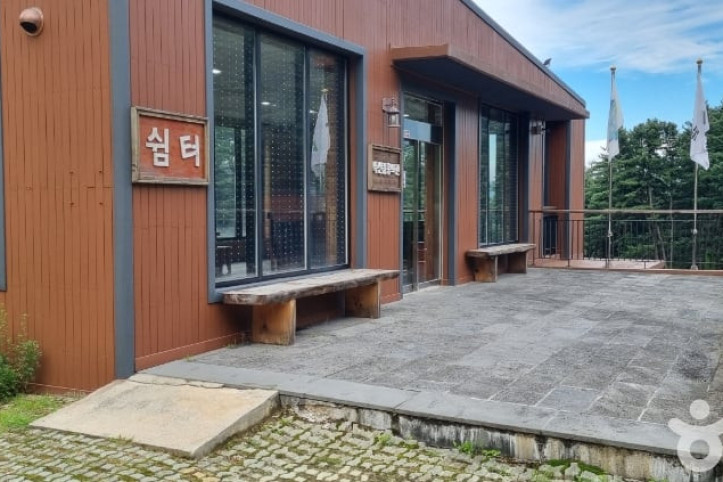 잣향기푸른숲 여행 추천 - 메고지고