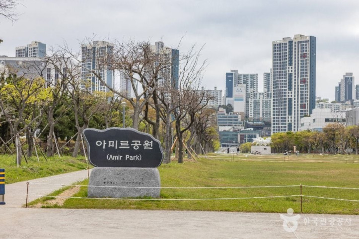 아미르공원 여행 추천 - 메고지고