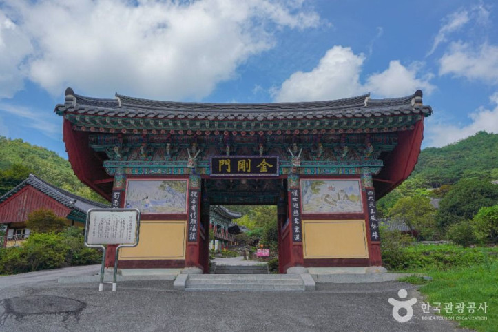 성륜사(곡성) 여행 추천 - 메고지고