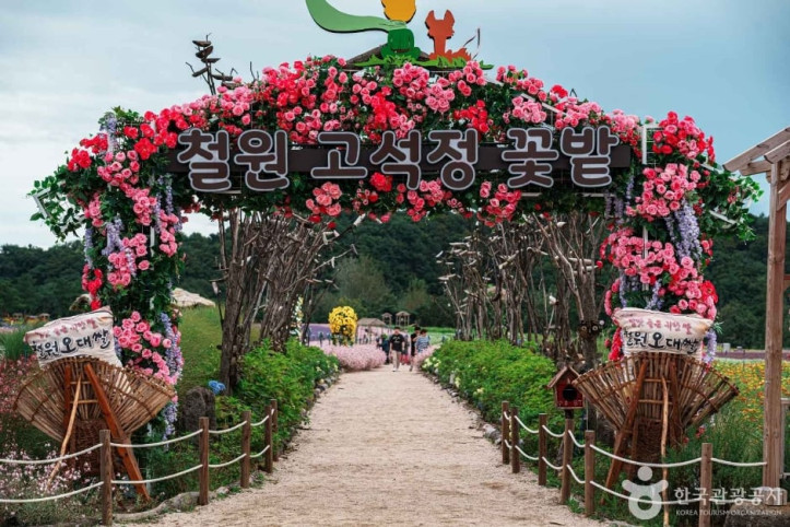 고석정국민관광지 여행 추천 - 메고지고