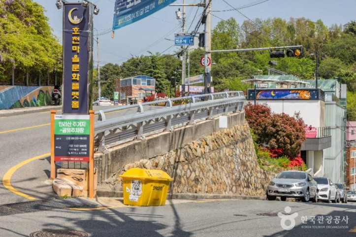 호천마을 여행 추천 - 메고지고
