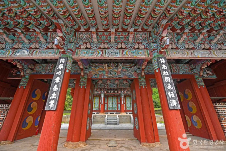 강덕사 여행 추천 - 메고지고