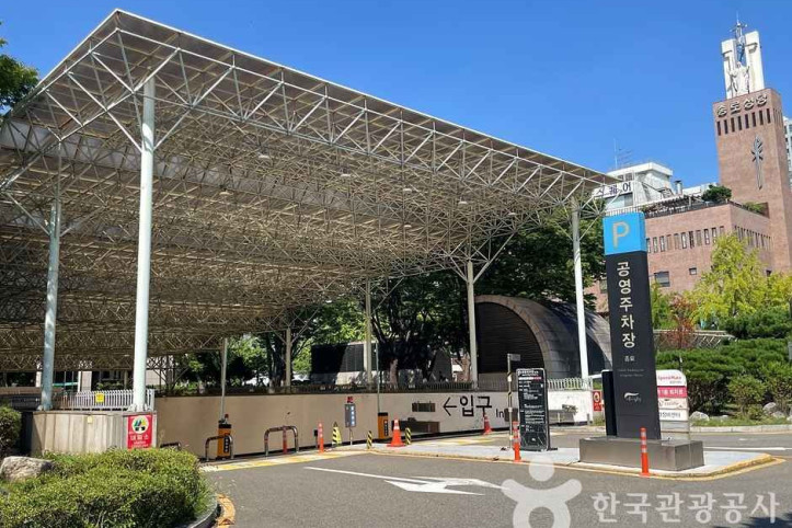 종묘광장공원 여행 추천 - 메고지고
