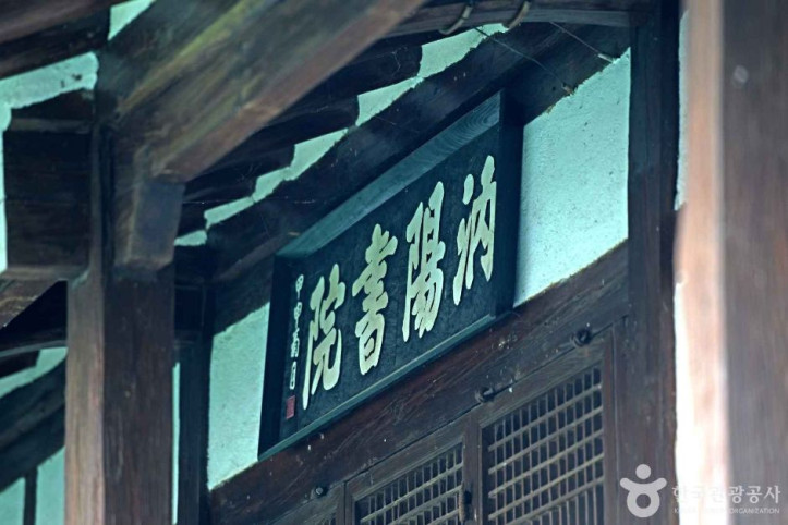 예양서원 여행 추천 - 메고지고