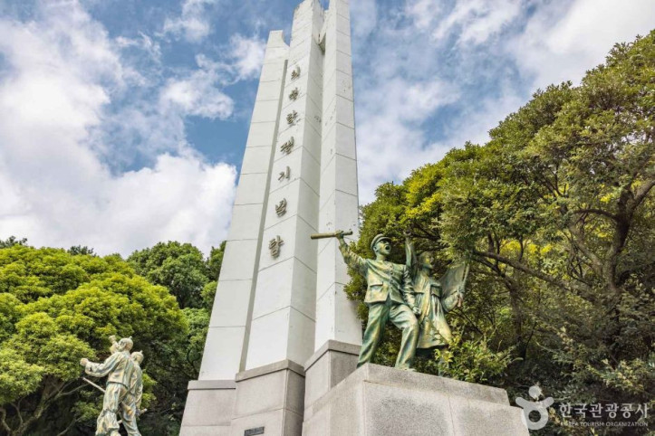 사라봉(모충사) 의병항쟁기념탑 여행 추천 - 메고지고