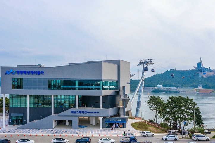명량해상케이블카 여행 추천 - 메고지고