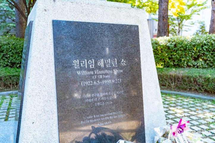 윌리엄해밀턴쇼 동상 여행 추천 - 메고지고
