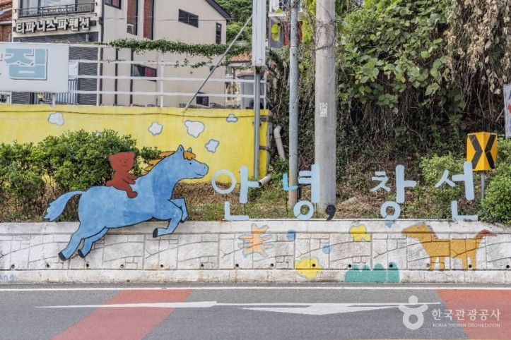 창선도 여행 추천 - 메고지고
