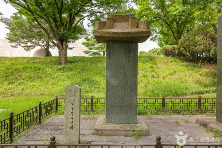 대구부수성비 여행 추천 - 메고지고