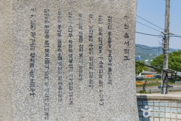 풍납백제문화공원 여행 추천 - 메고지고