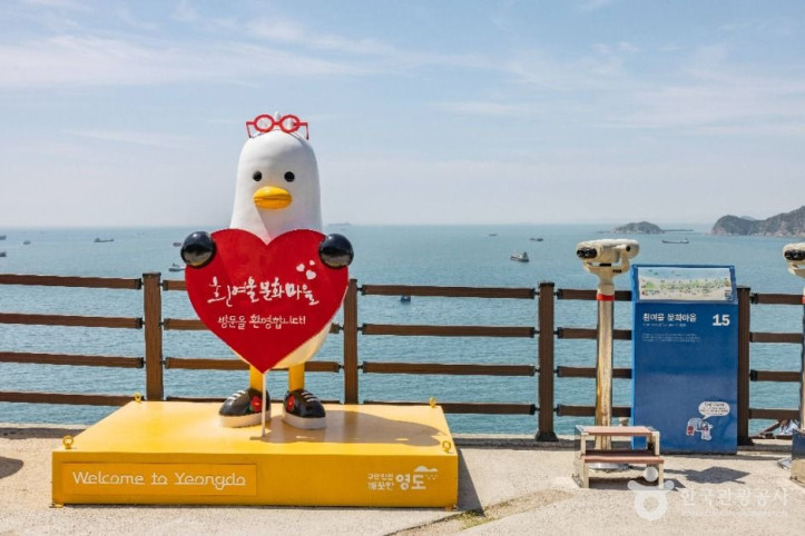 흰여울문화마을 여행 추천 - 메고지고