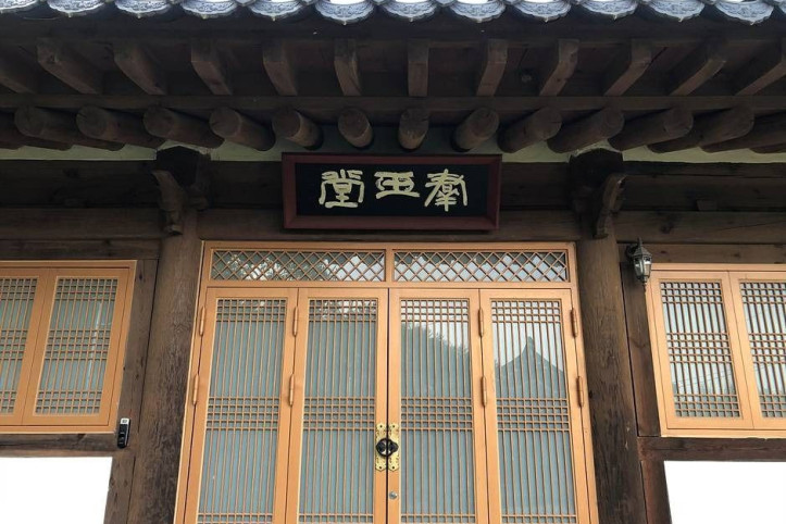 예천 예천권씨 초간공파 종택 및 예천권씨 초간종택 별당 여행 추천 - 메고지고