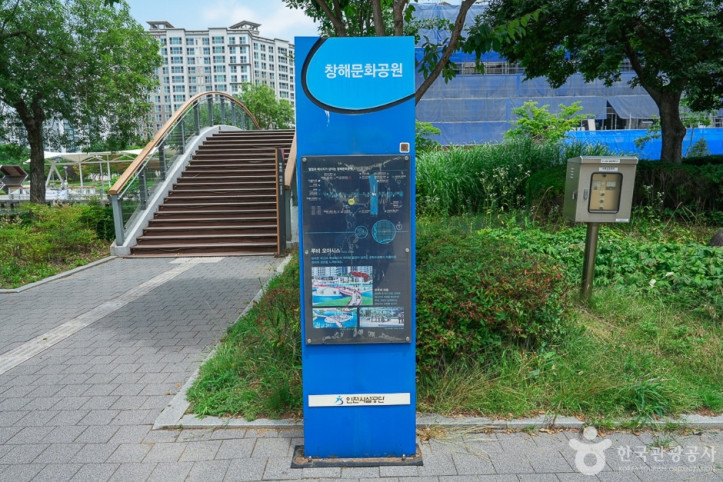 청라국제도시커낼웨이 여행 추천 - 메고지고