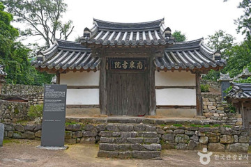 수청저수지 여행 추천 - 메고지고