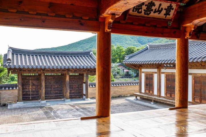 장산서원 여행 추천 - 메고지고