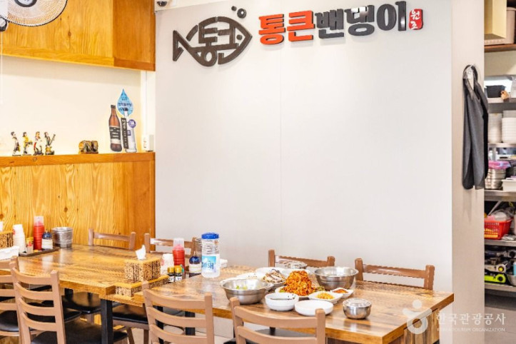 연안부두 밴댕이회무침거리 여행 추천 - 메고지고