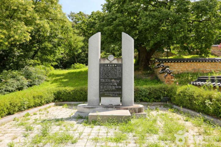 고산서당 여행 추천 - 메고지고