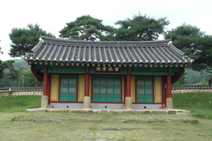 운곡서원(음성) 여행 추천 - 메고지고