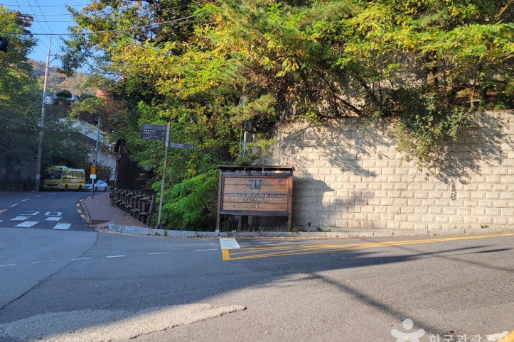 성북동고택북촌산책길 여행 추천 - 메고지고