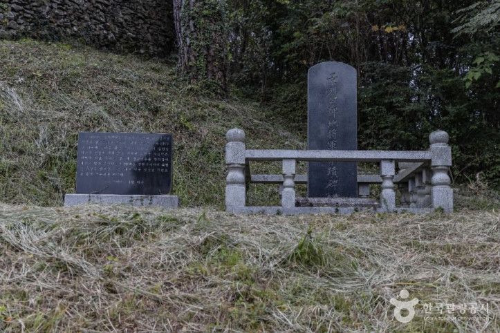 남해 임진성 여행 추천 - 메고지고