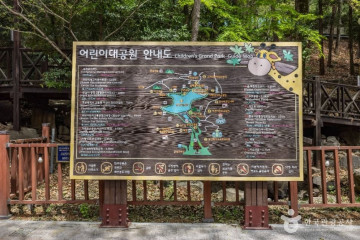금용암(부산) 여행 추천 - 메고지고