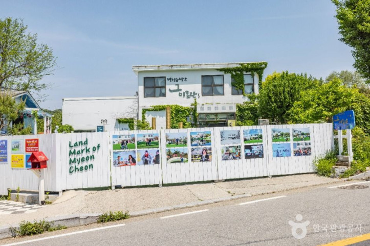 면천읍성 골목길 여행 추천 - 메고지고