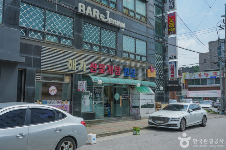 송도꽃게거리 여행 추천 - 메고지고