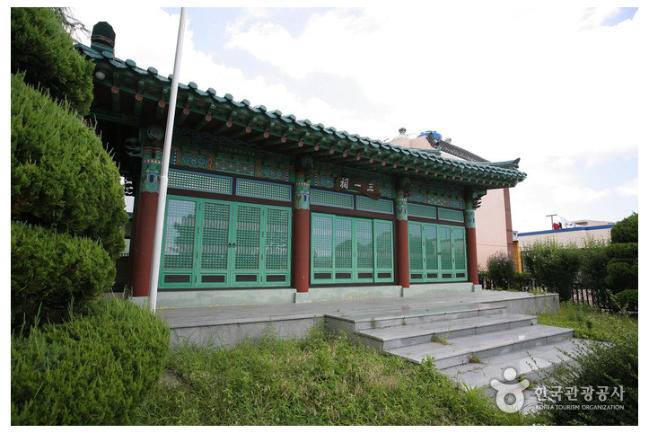 삼일사 여행 추천 - 메고지고